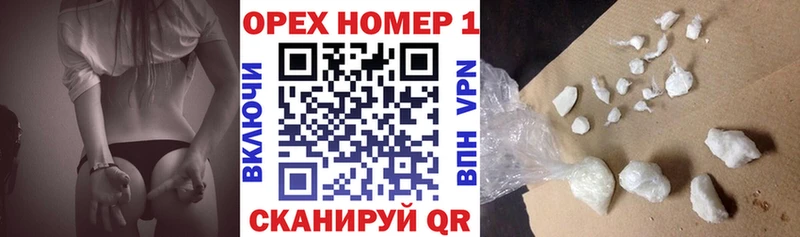 Где продают наркотики Белореченск Бошки Шишки  МЕФ  NBOMe  Гашиш  СОЛЬ 