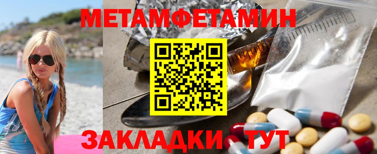 Амфетамин  Белореченск  Амфетамин VHQ 