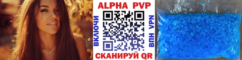 А ПВП СК  Белореченск 