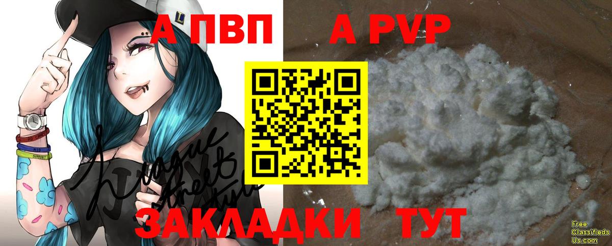 А ПВП СК КРИС Белореченск