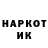 Метадон кристалл Nafka Mangl