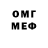 Метадон белоснежный Gabriel Bita