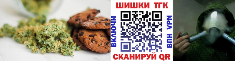 Еда ТГК конопля  закладки  Белореченск 