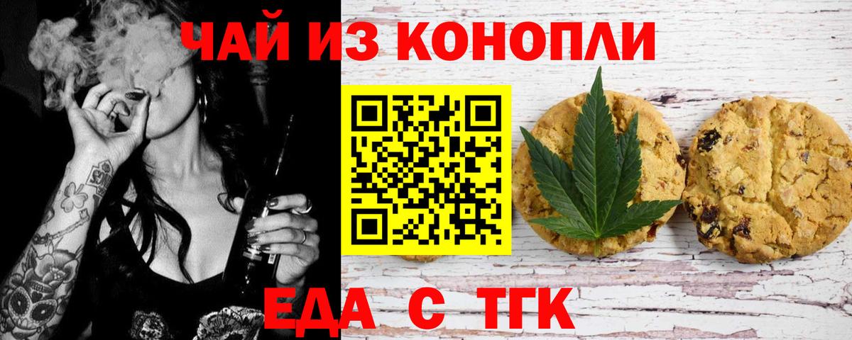 Белореченск  Мефедрон  Гарик  Канабис  Гашиш  Марихуана  КОКАИН  МДМА  Ketamine  Вход с VPN  Где найти наркотики? 