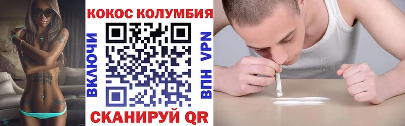 COCAIN 99%  как найти наркотики  Белореченск 