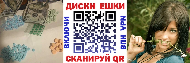 цены   Белореченск  ЭКСТАЗИ 280 MDMA 