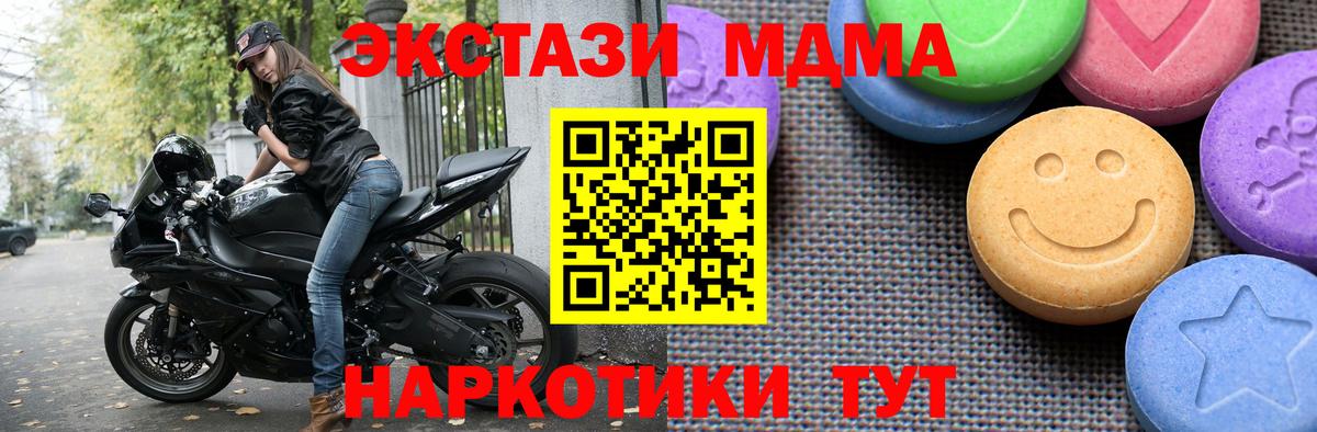 Экстази ешки Белореченск