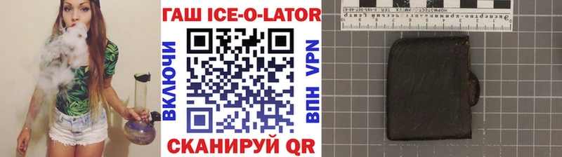 OMG зеркало  сайты даркнета клад  Гашиш хэш  Белореченск 