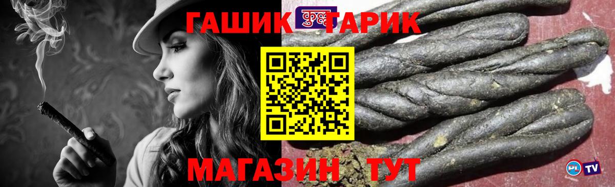 ГАШ индика сатива Белореченск