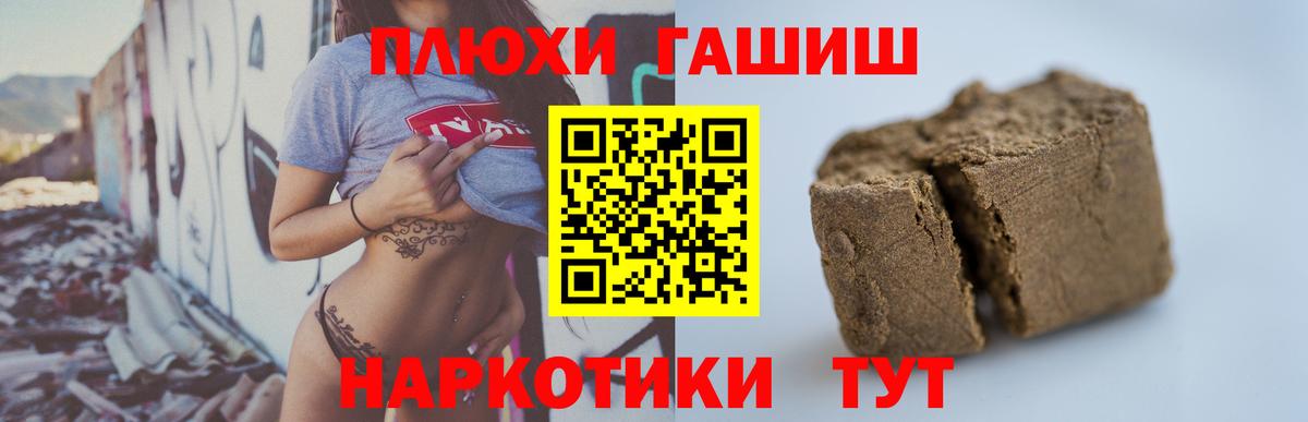 ГАШИШ убойный  Белореченск  ГАШИШ индика сатива 