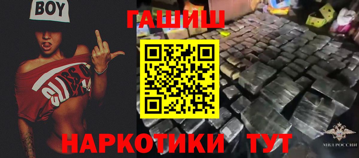A-PVP Белореченск