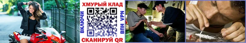 МЕГА маркетплейс  как найти   Белореченск  ГЕРОИН афганец 