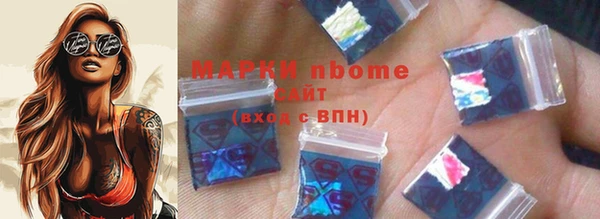 бутират Остров