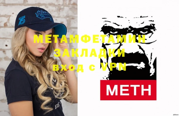 тгк Осташков