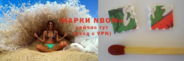 бутират Остров