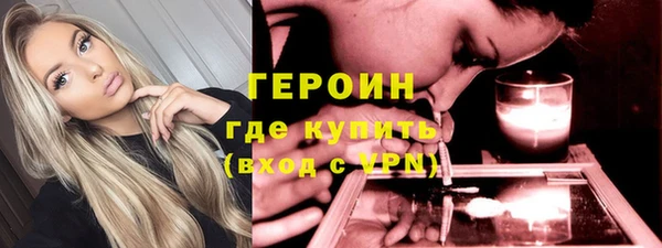 бутират Остров