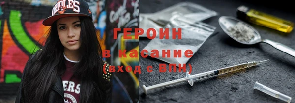 бутират Остров