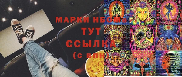 бутират Остров