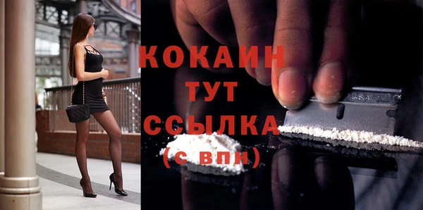 тгк Осташков