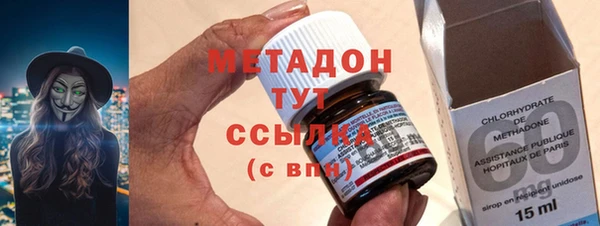 мефедрон Ступино