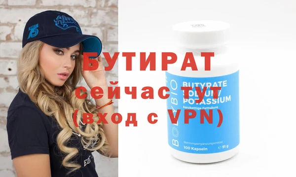 PSILOCYBIN Осинники
