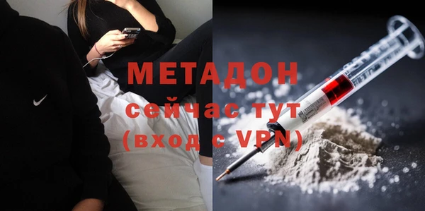 бутират Остров