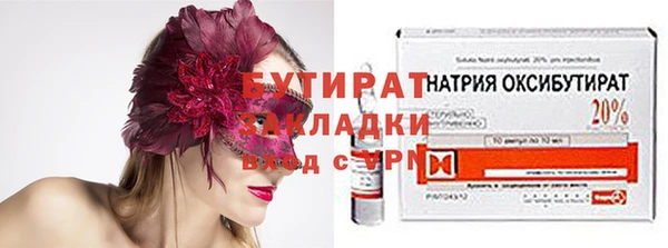 PSILOCYBIN Осинники