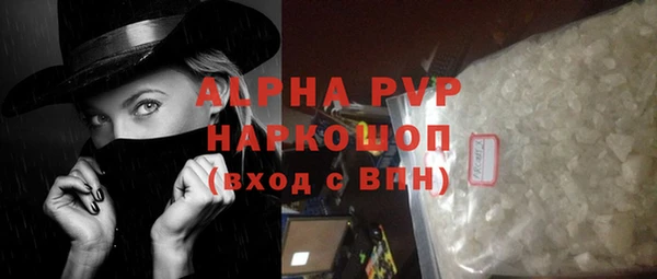 бутират Остров