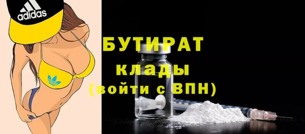 MDMA Premium VHQ Струнино