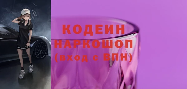 тгк Осташков