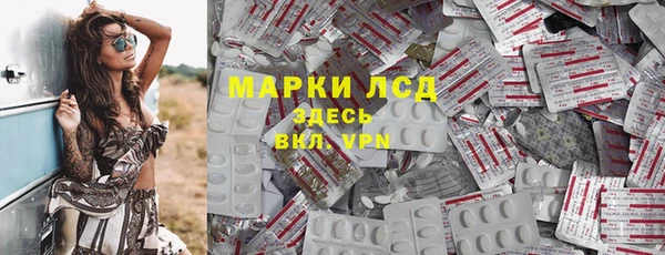 тгк Осташков