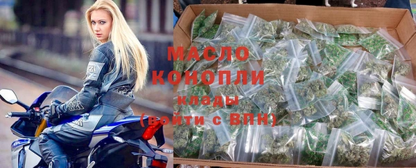 тгк Осташков