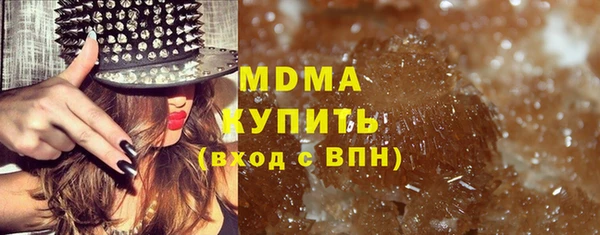 PSILOCYBIN Осинники