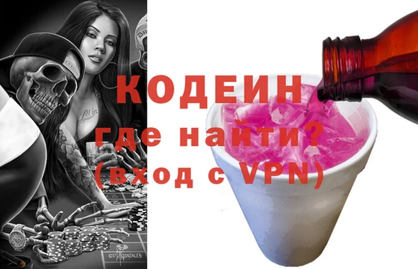 бутират Остров