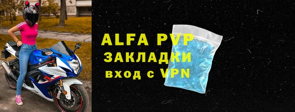 тгк Осташков