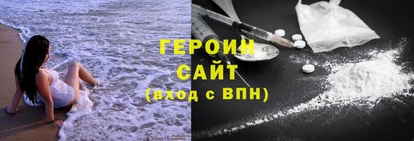 бутират Остров