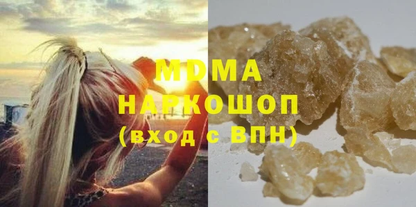 бутират Остров