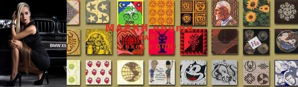 PSILOCYBIN Осинники