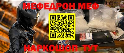 синтетический гашиш Апшеронск