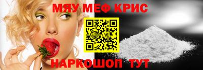 ALPHA PVP Апшеронск