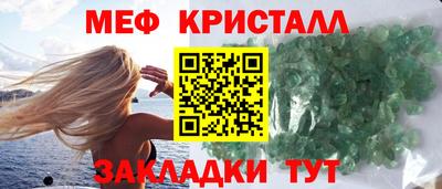 МДМА Апрелевка