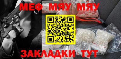 синтетический гашиш Апшеронск