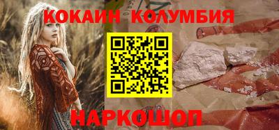 синтетический гашиш Апшеронск