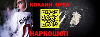 синтетический гашиш Апшеронск