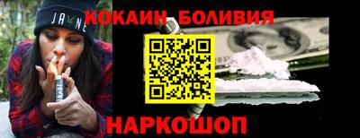COCAINE Аргун