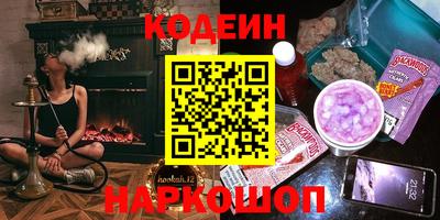 ALPHA PVP Апшеронск