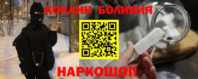 COCAINE Аргун