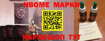 МДМА Апрелевка