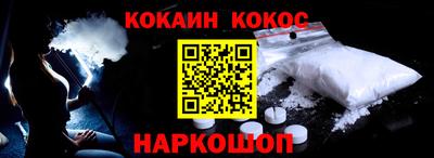 ALPHA PVP Апшеронск
