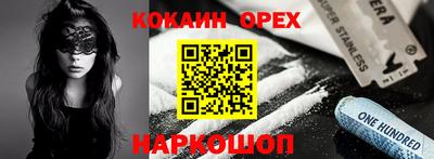 ALPHA PVP Апшеронск